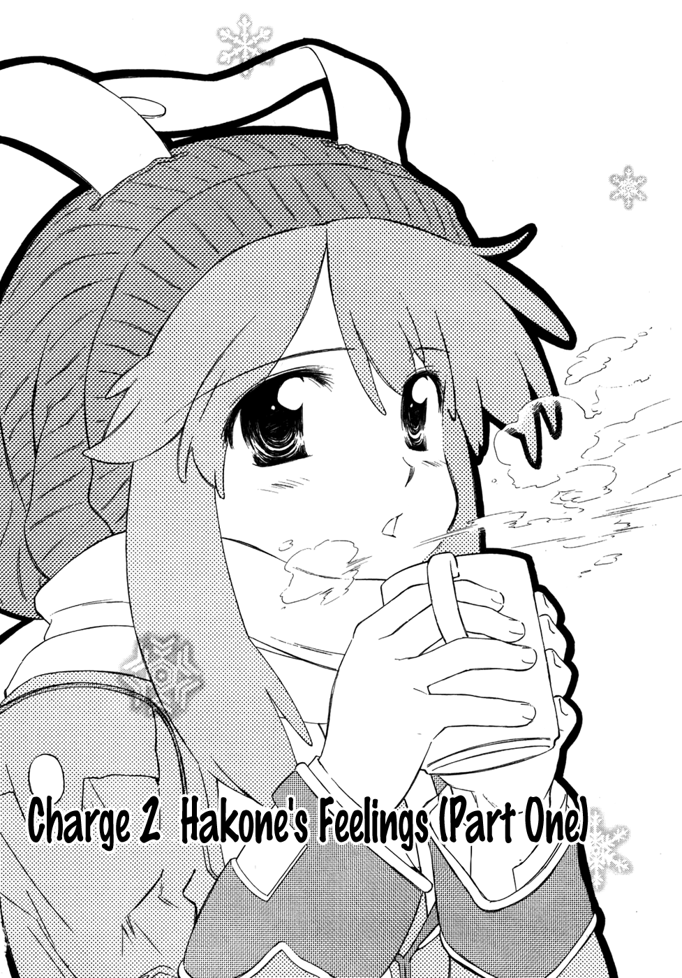 Charger Girl Ju-den Chan Hakone's Feelings (Part One) 第2页