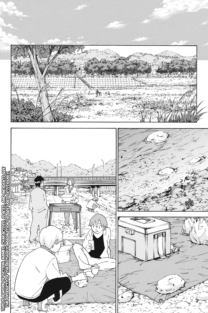 Logick Vol. 1 Ch. 4 第2页