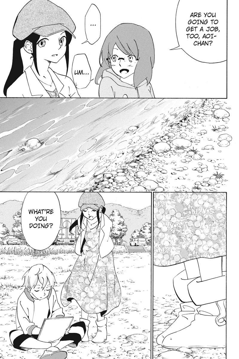Logick Vol. 1 Ch. 4 第11页