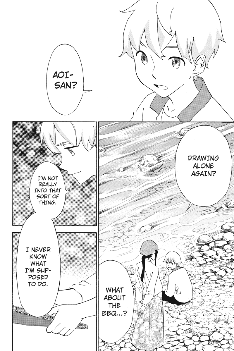Logick Vol. 1 Ch. 4 第12页