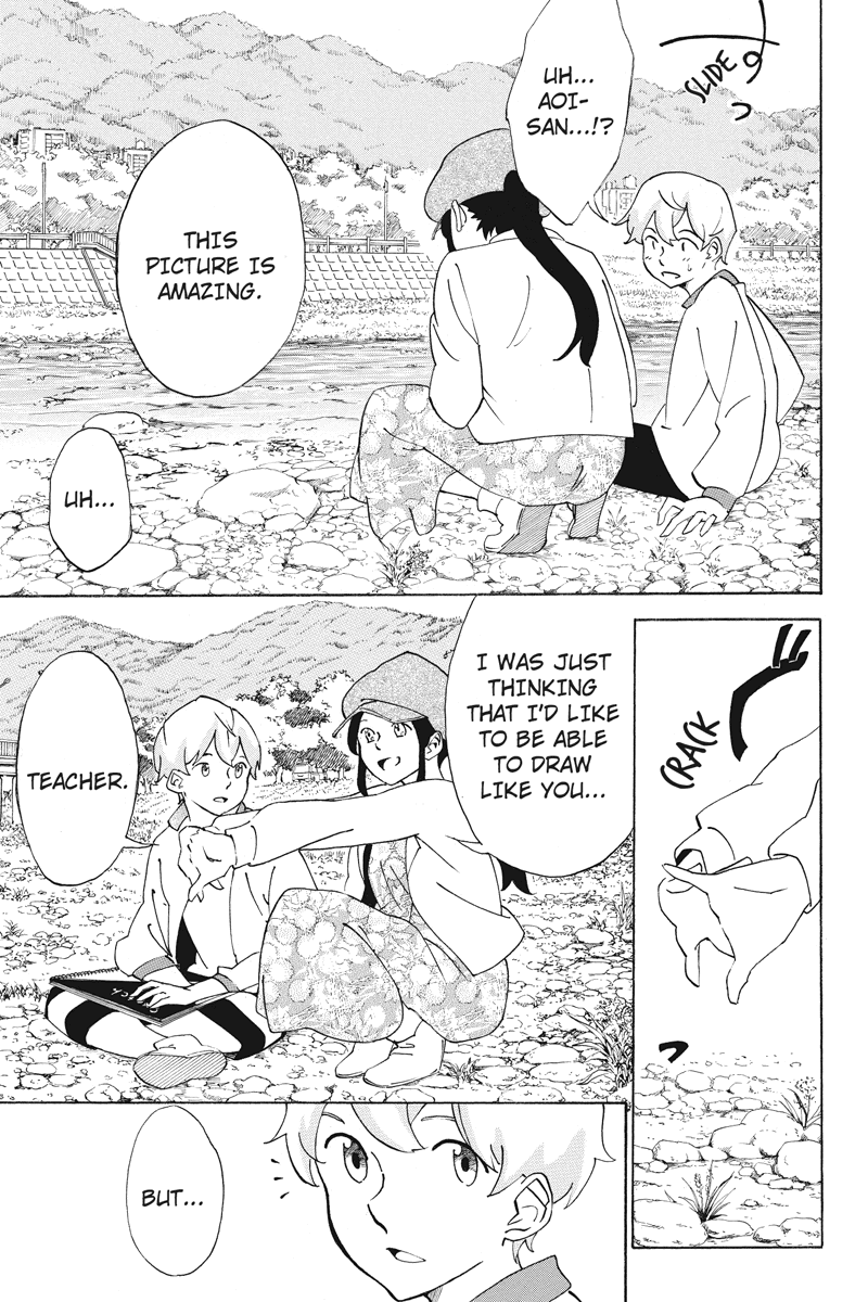 Logick Vol. 1 Ch. 4 第13页