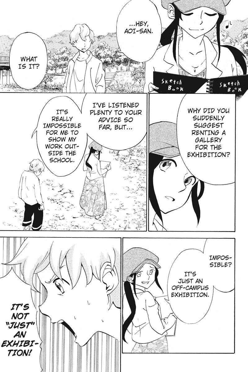 Logick Vol. 1 Ch. 4 第17页