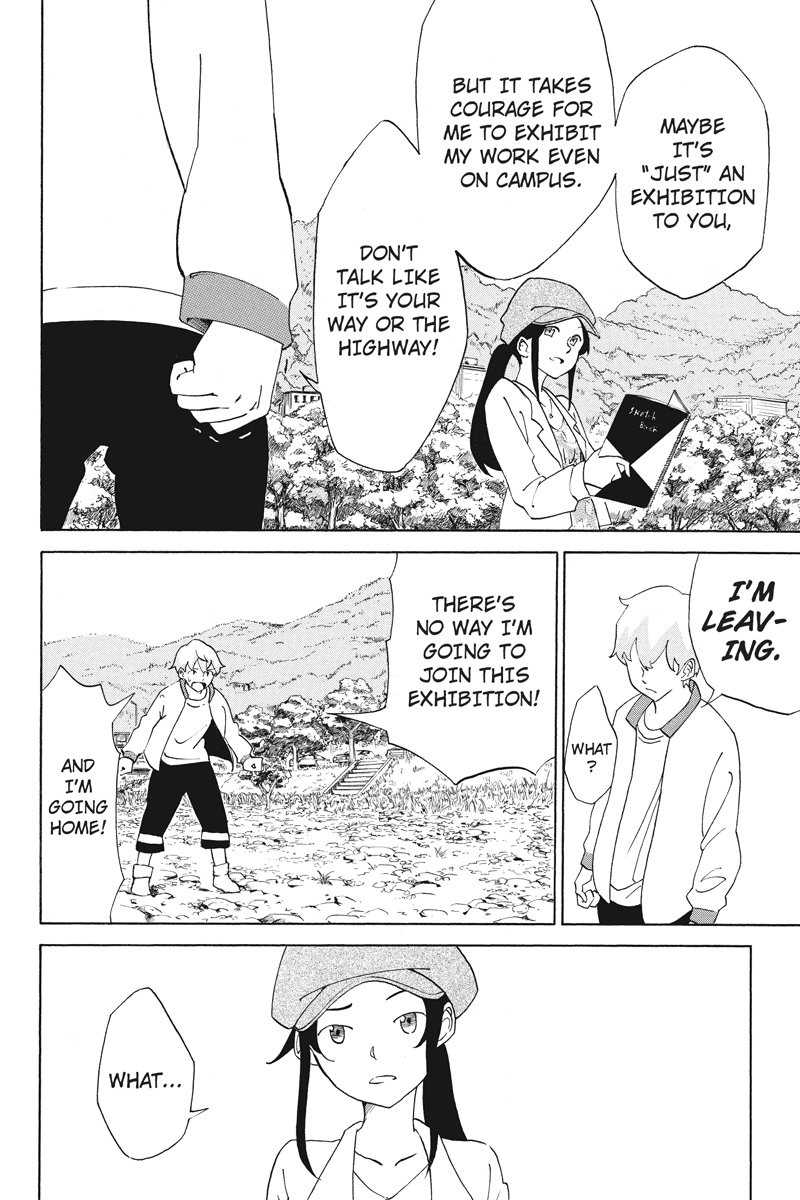 Logick Vol. 1 Ch. 4 第18页