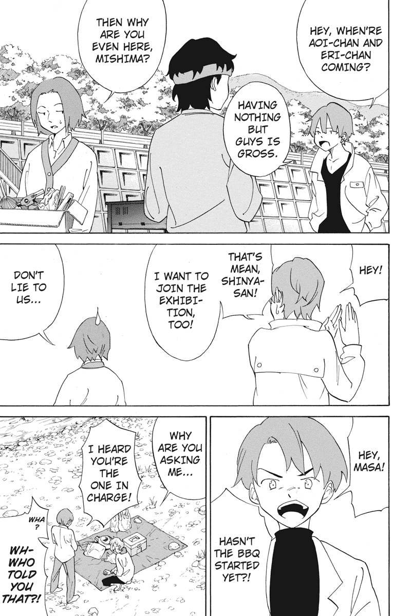 Logick Vol. 1 Ch. 4 第3页