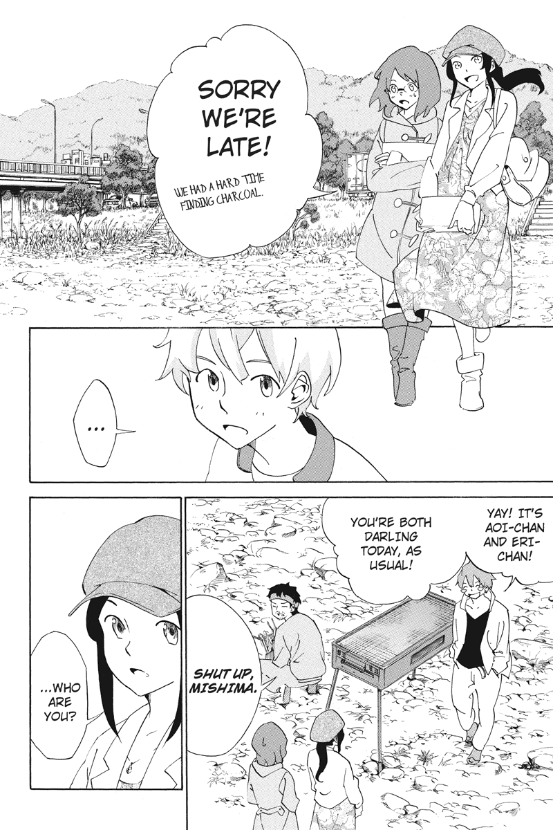 Logick Vol. 1 Ch. 4 第4页