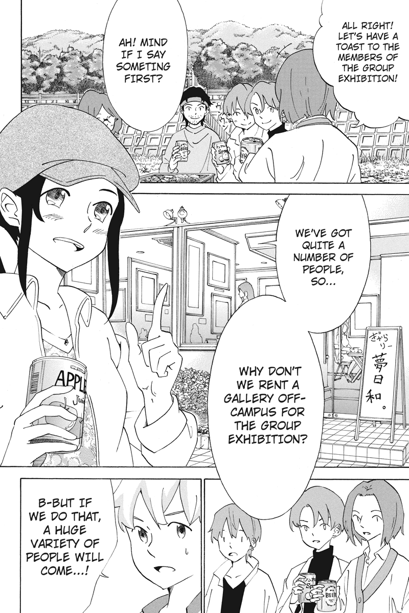Logick Vol. 1 Ch. 4 第6页