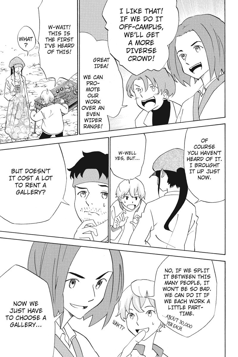 Logick Vol. 1 Ch. 4 第7页