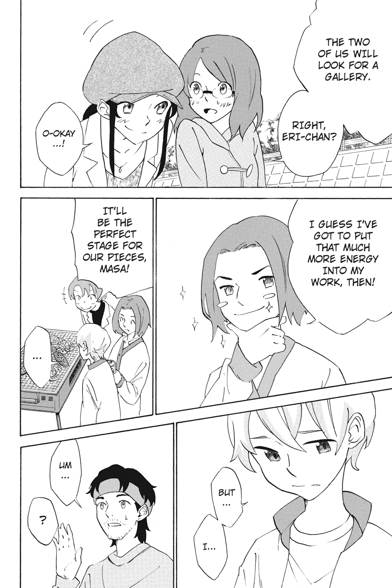 Logick Vol. 1 Ch. 4 第8页