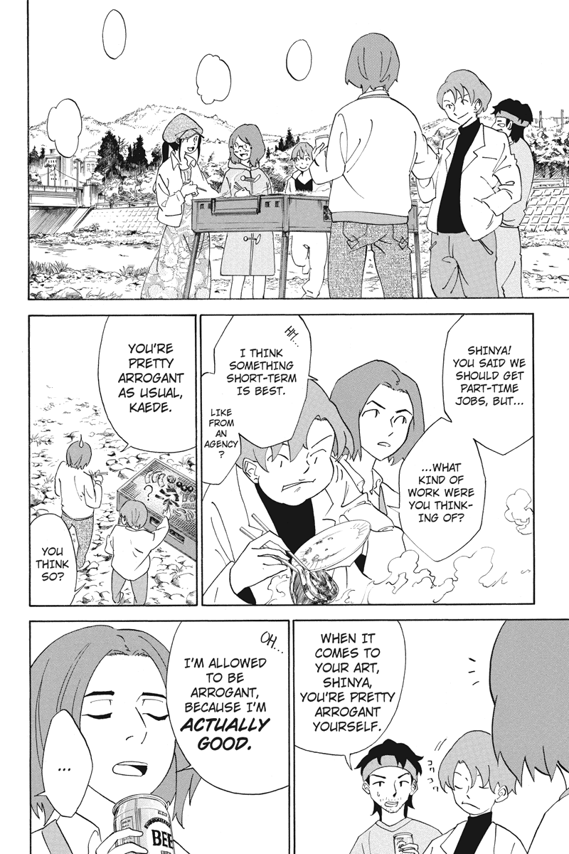 Logick Vol. 1 Ch. 4 第10页