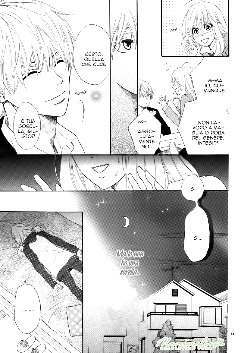 Karekano Gokko Vol. 1 Ch. 1 第16页