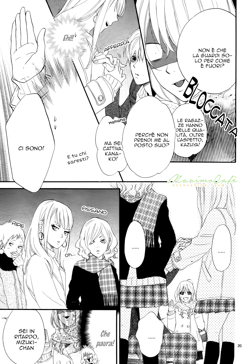 Karekano Gokko Vol. 1 Ch. 1 第22页