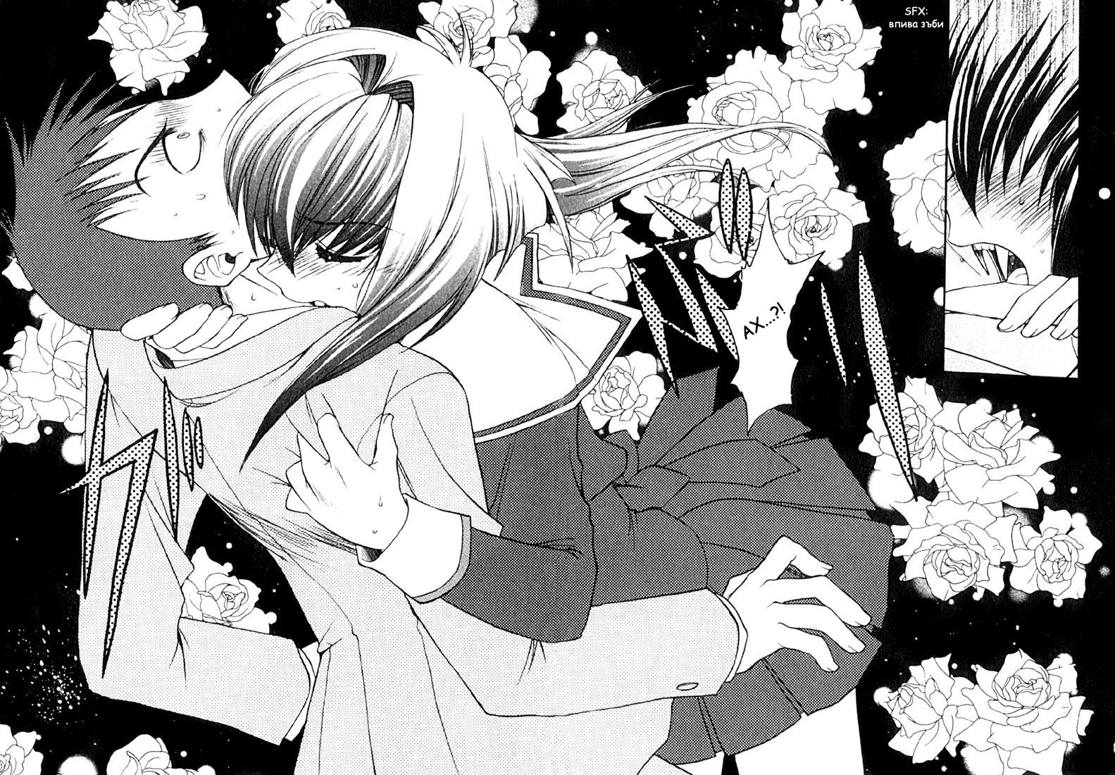 Karin Vol. 1 Ch. 1 第29页