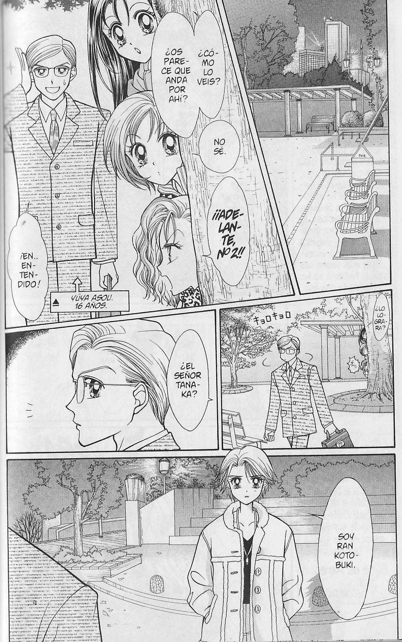 GALS! ¡Un trabajo de narices! 第26页