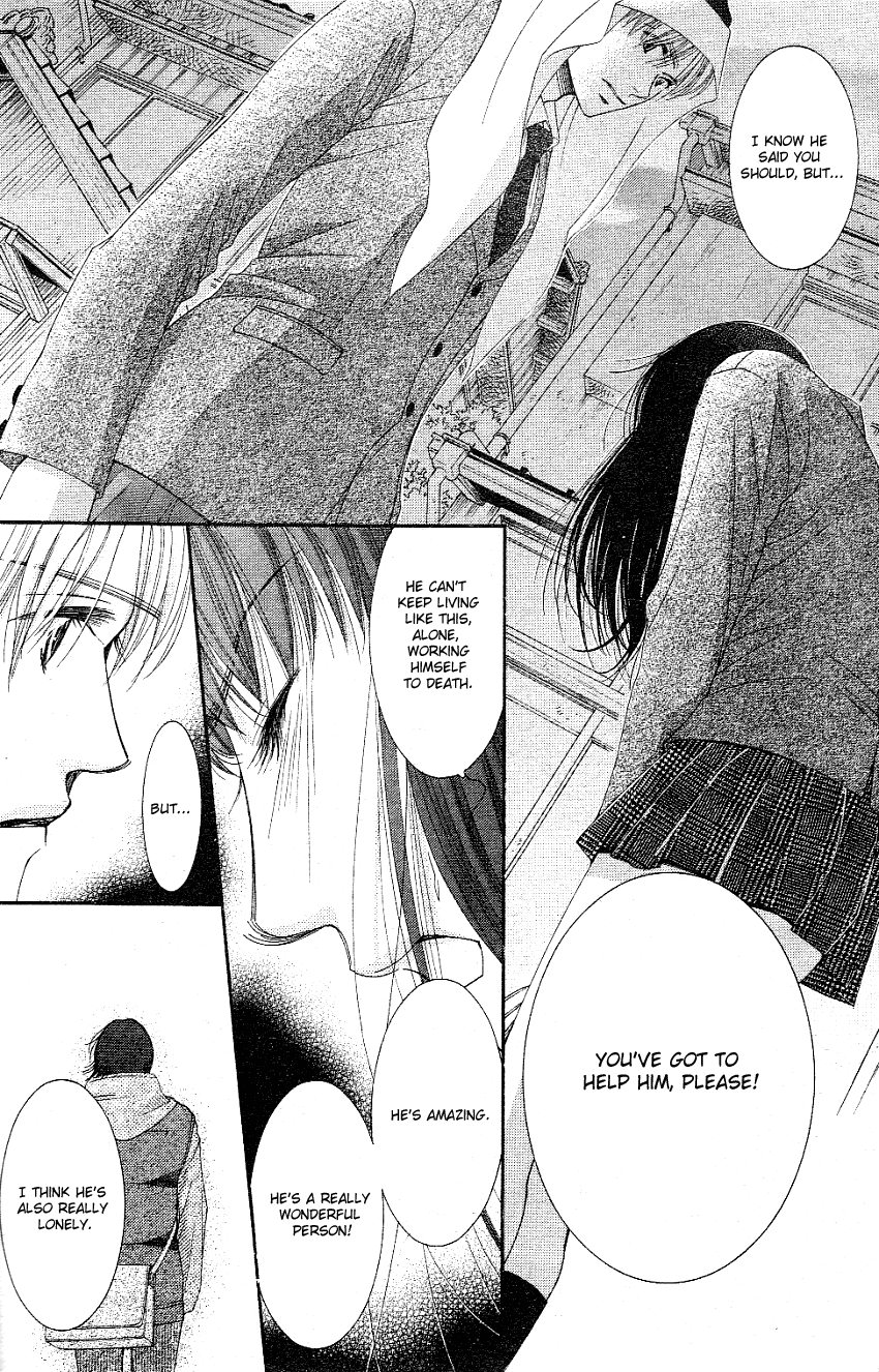 Oujisama no Kanojo Vol. 1 Ch. 2 第31页