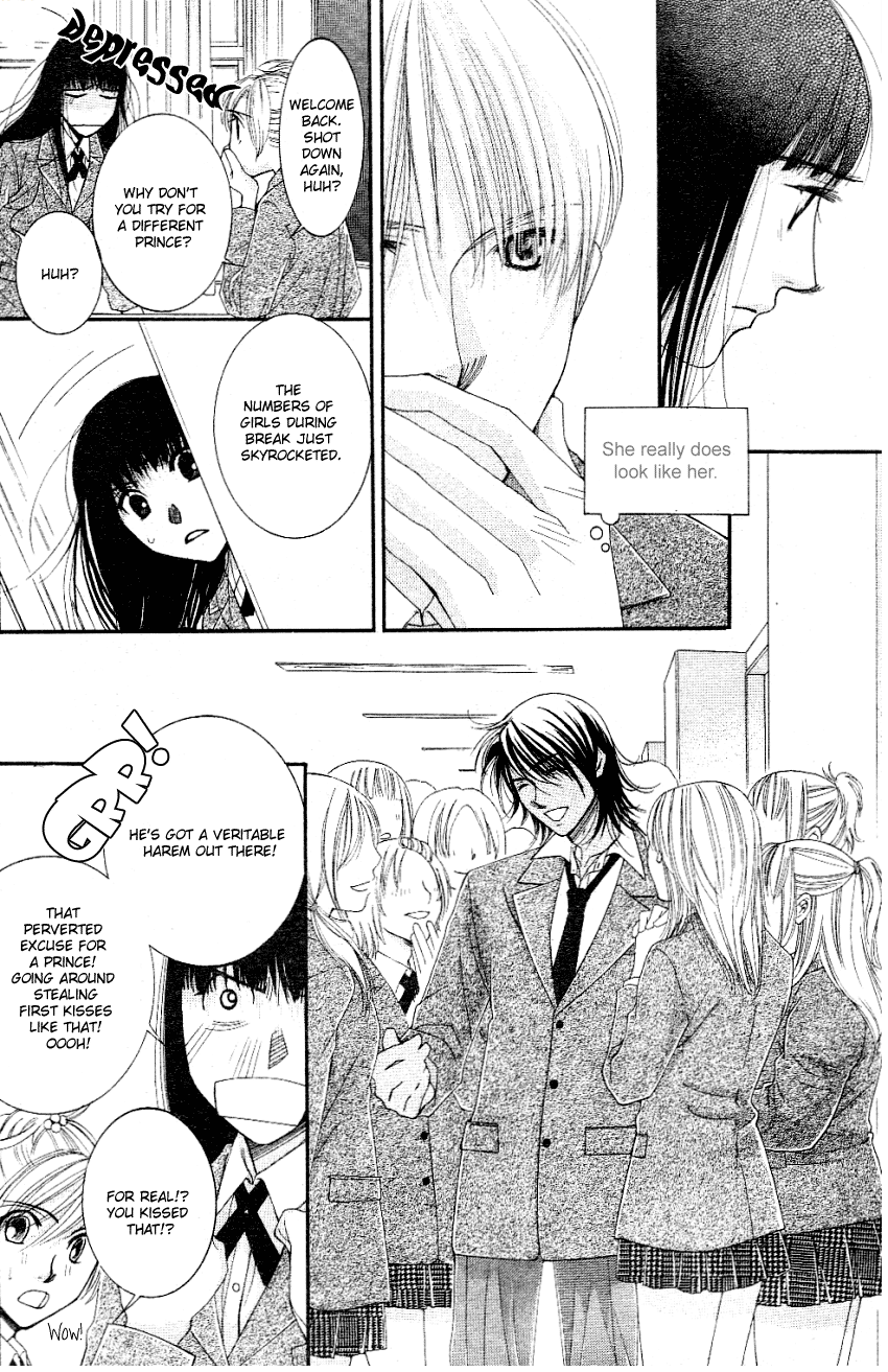 Oujisama no Kanojo Vol. 1 Ch. 2 第9页