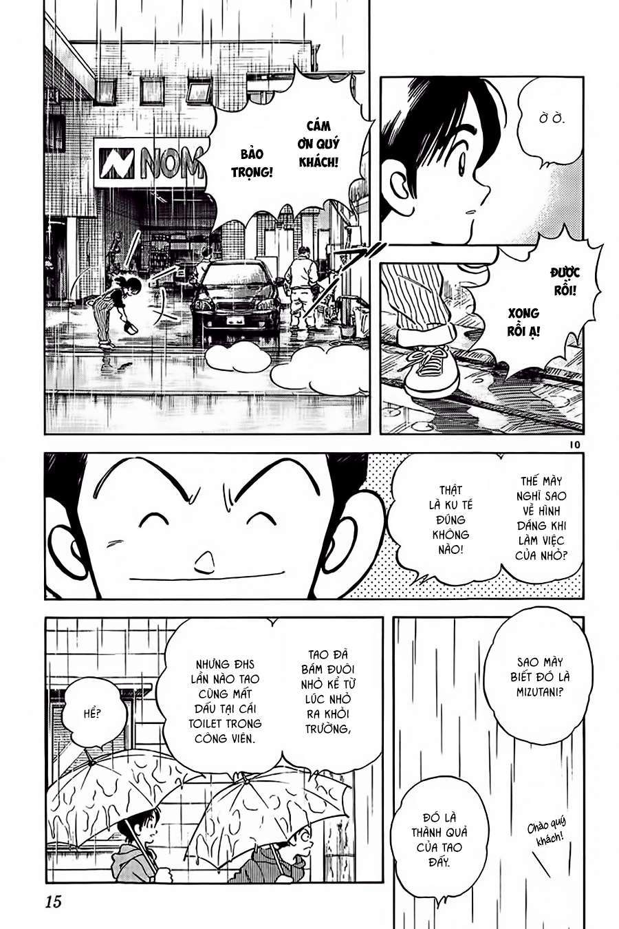 Katsu! Chúng ta có duyên ghê ha 第16页