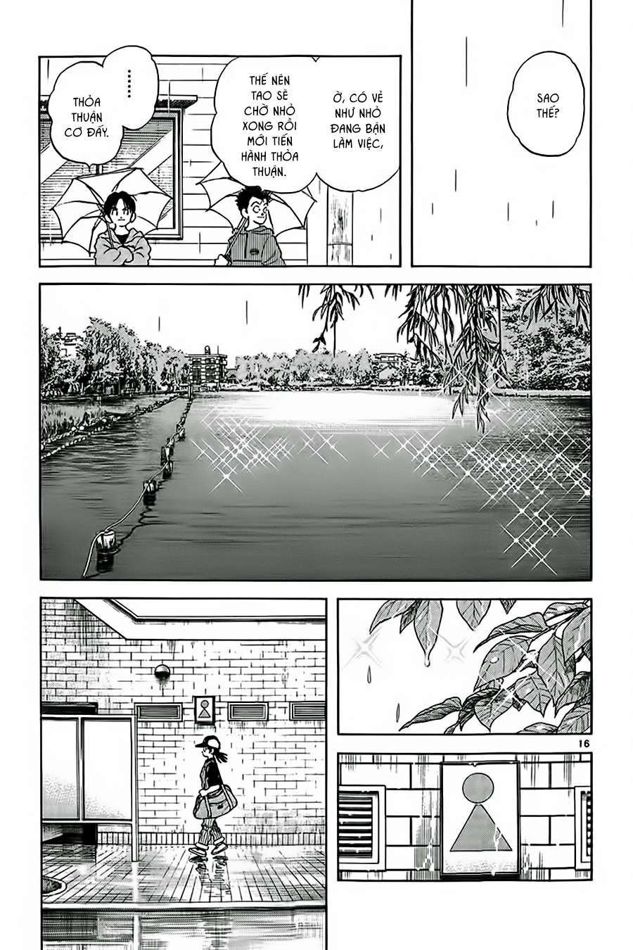 Katsu! Chúng ta có duyên ghê ha 第22页