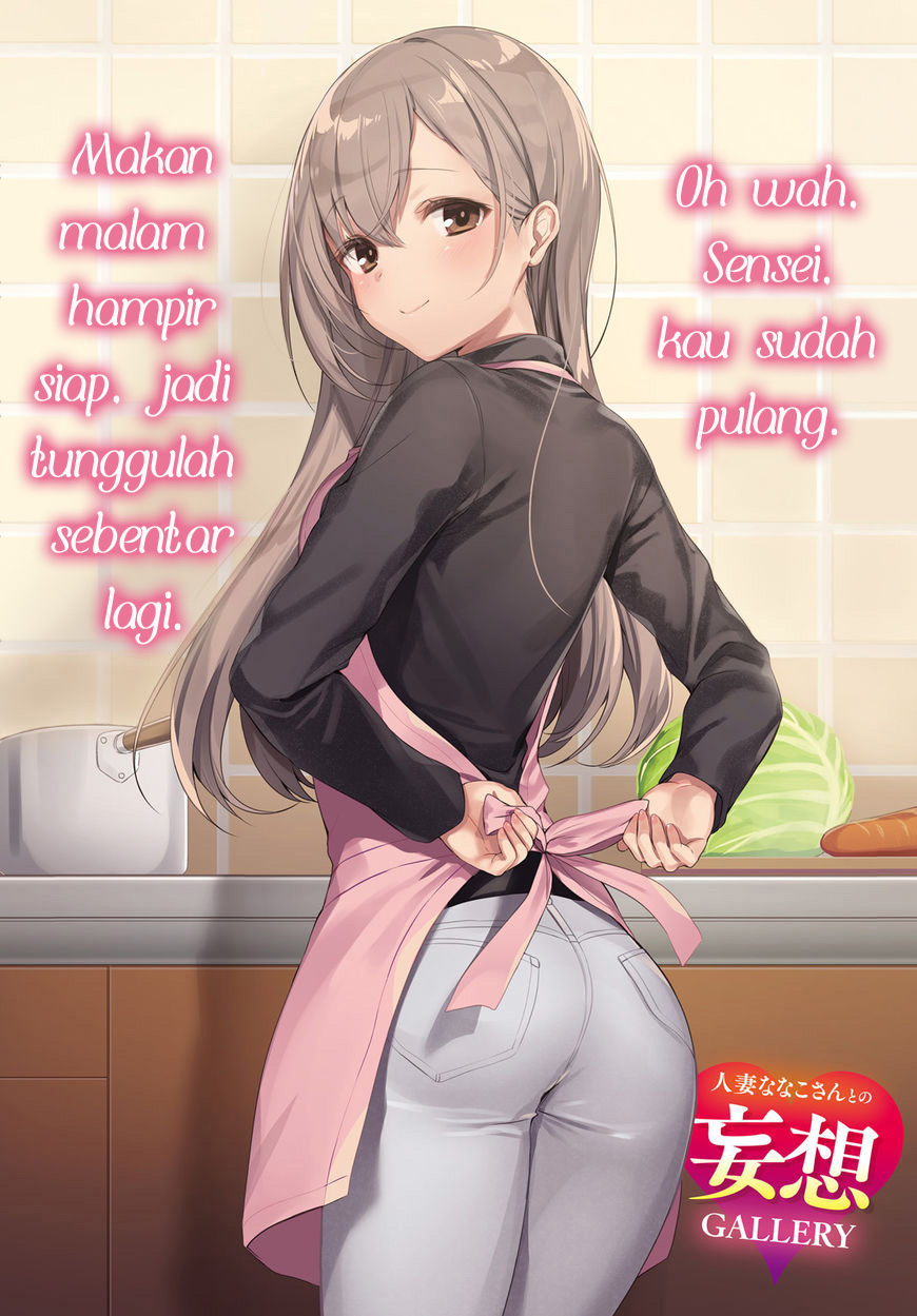 Nanako-san from the Neighborhood Nanako-san dan Pembersihan 第2页