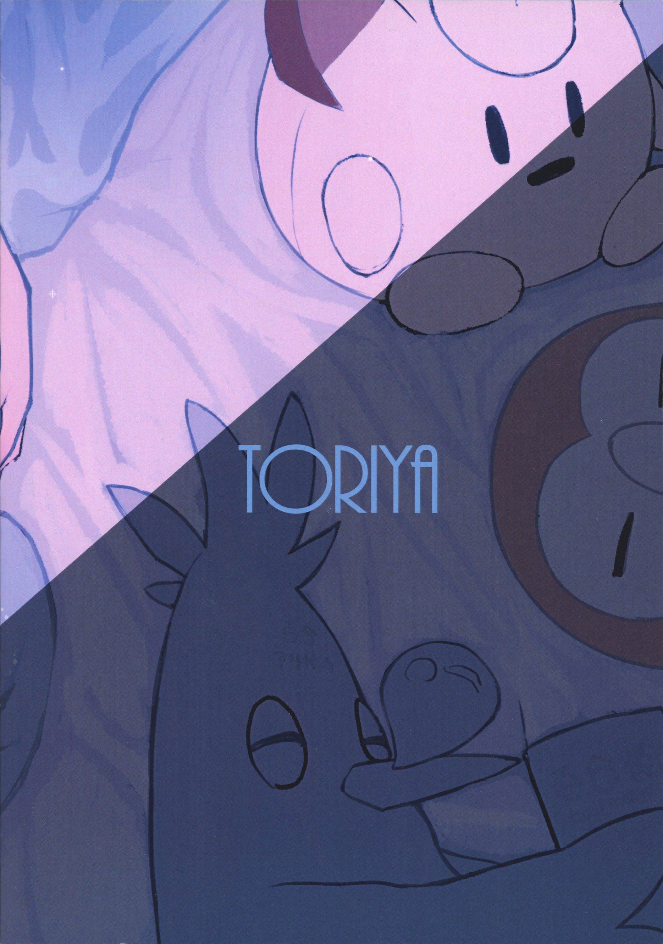 Pokémon Sun and Moon - MOON LIGHT (Doujinshi) 第2页