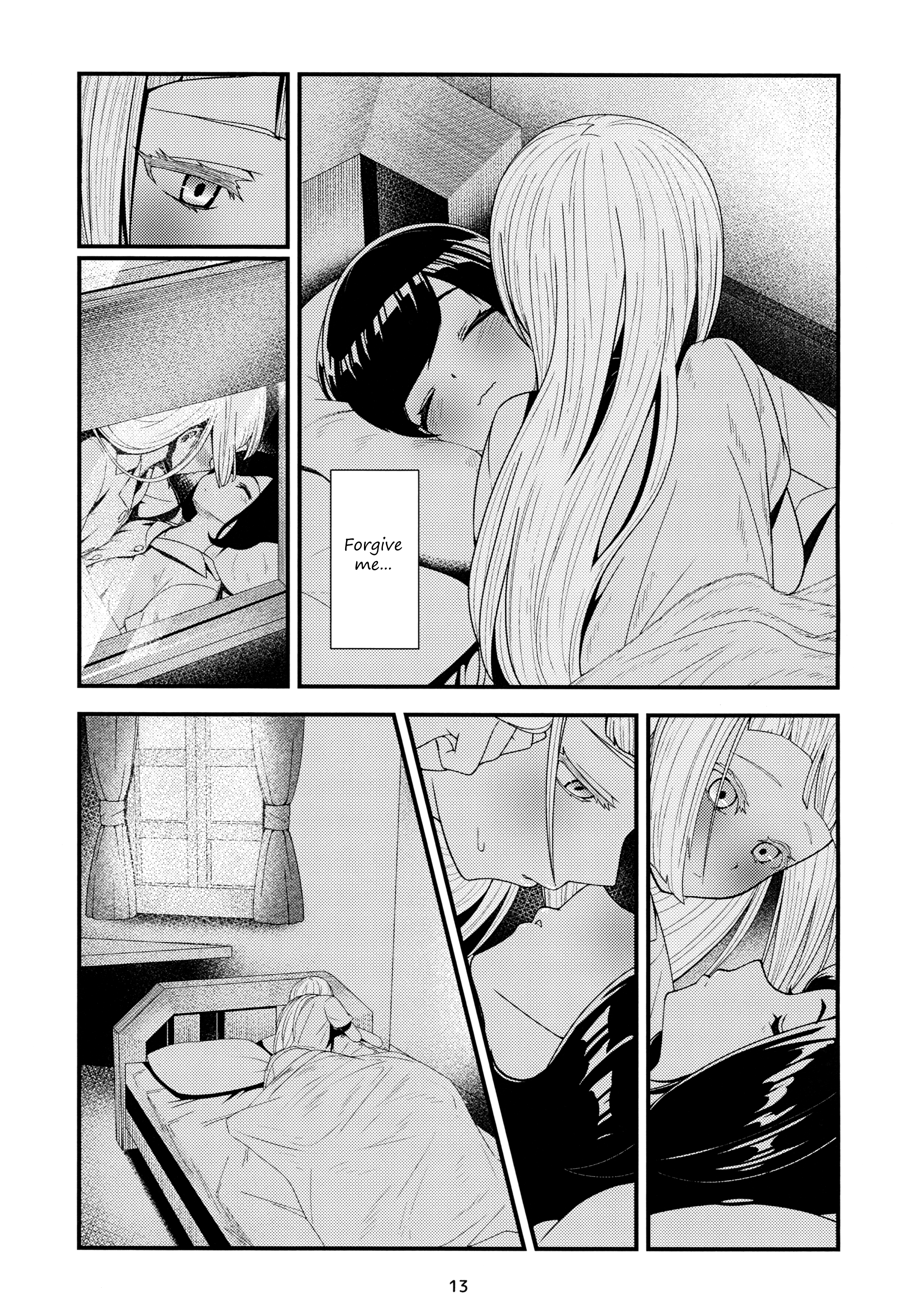 Pokémon Sun and Moon - MOON LIGHT (Doujinshi) Oneshot 第13页