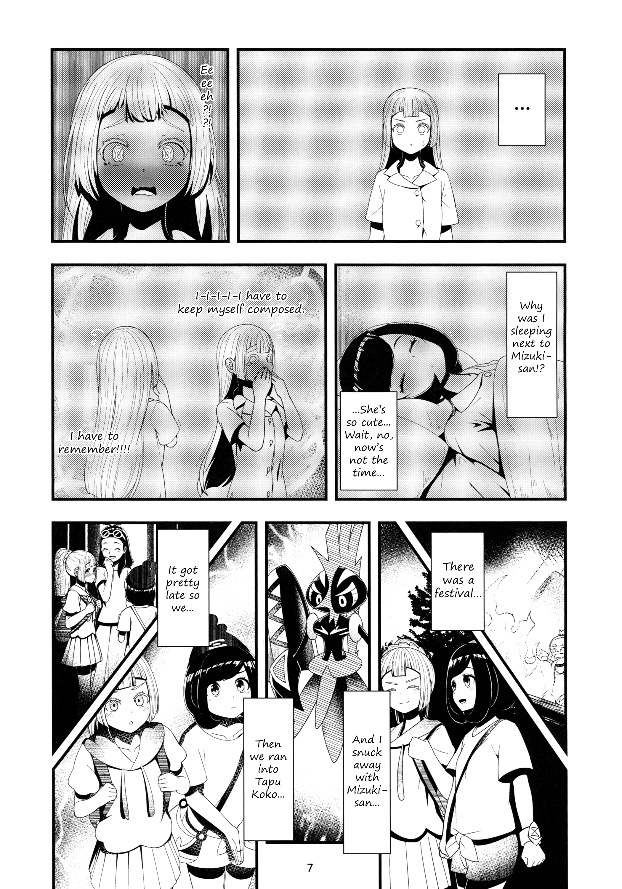 Pokémon Sun and Moon - MOON LIGHT (Doujinshi) 第7页