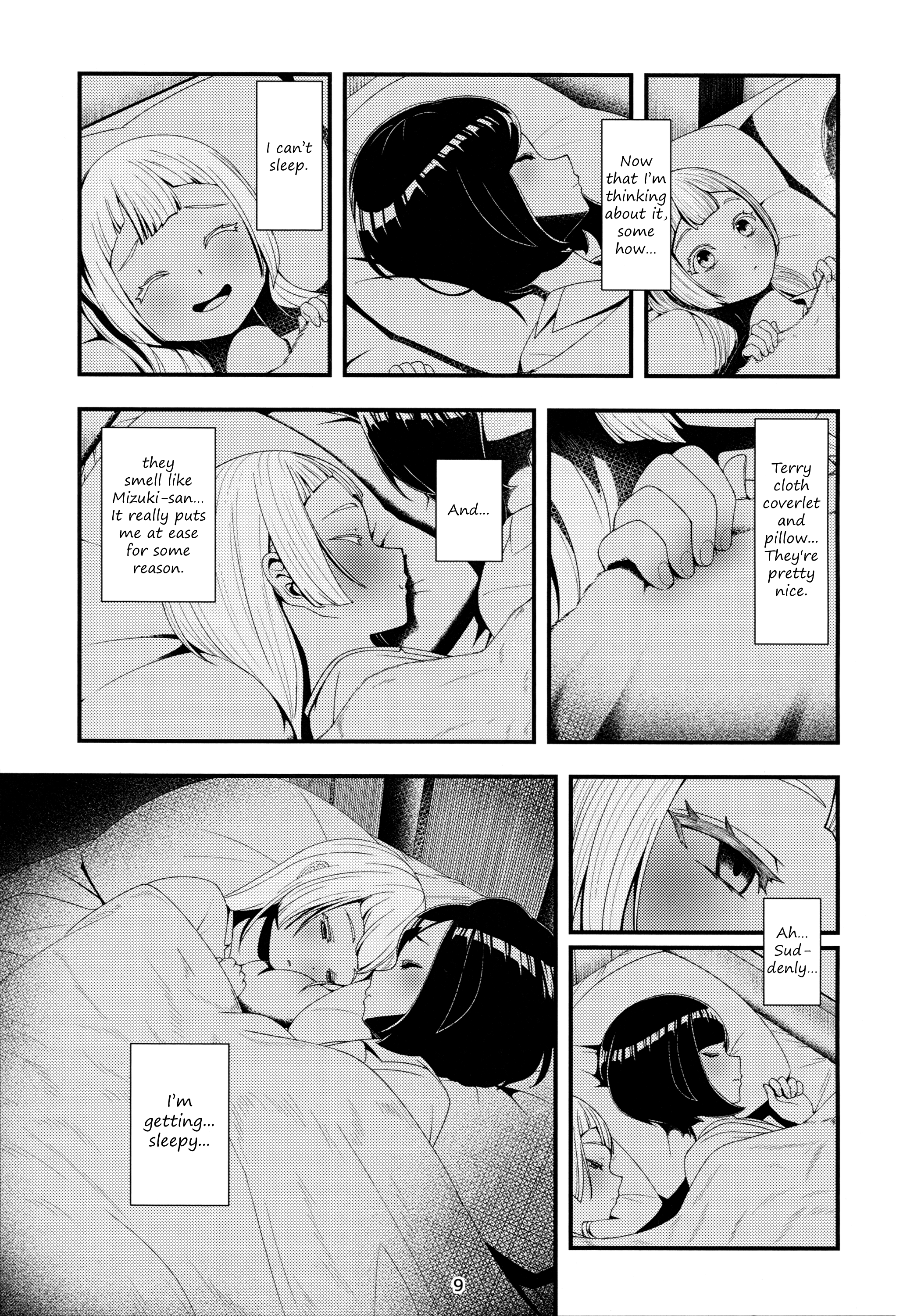 Pokémon Sun and Moon - MOON LIGHT (Doujinshi) Oneshot 第9页