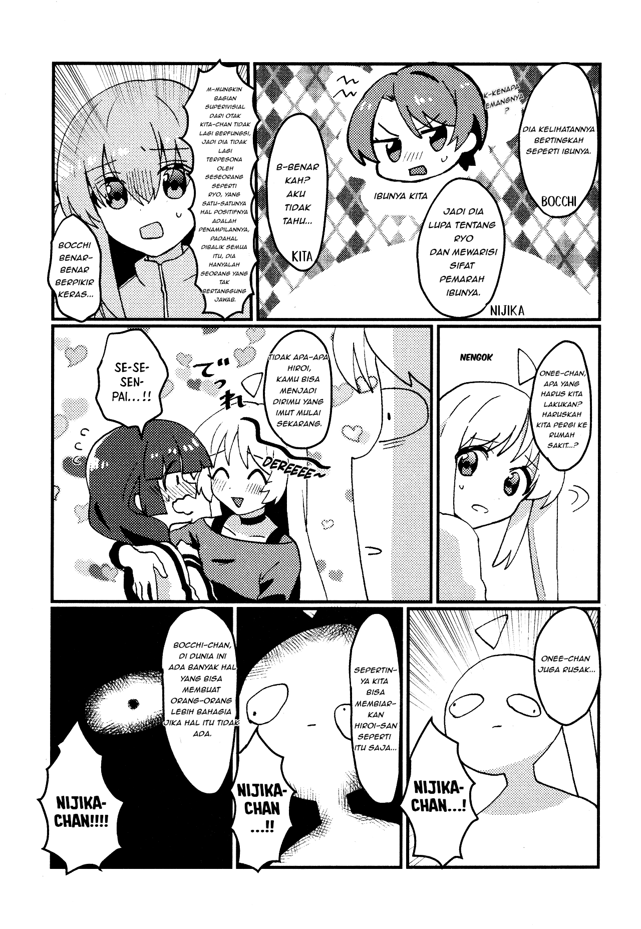 Bocchi the Rock! - Flashbackers (Doujinshi) Oneshot 第12页
