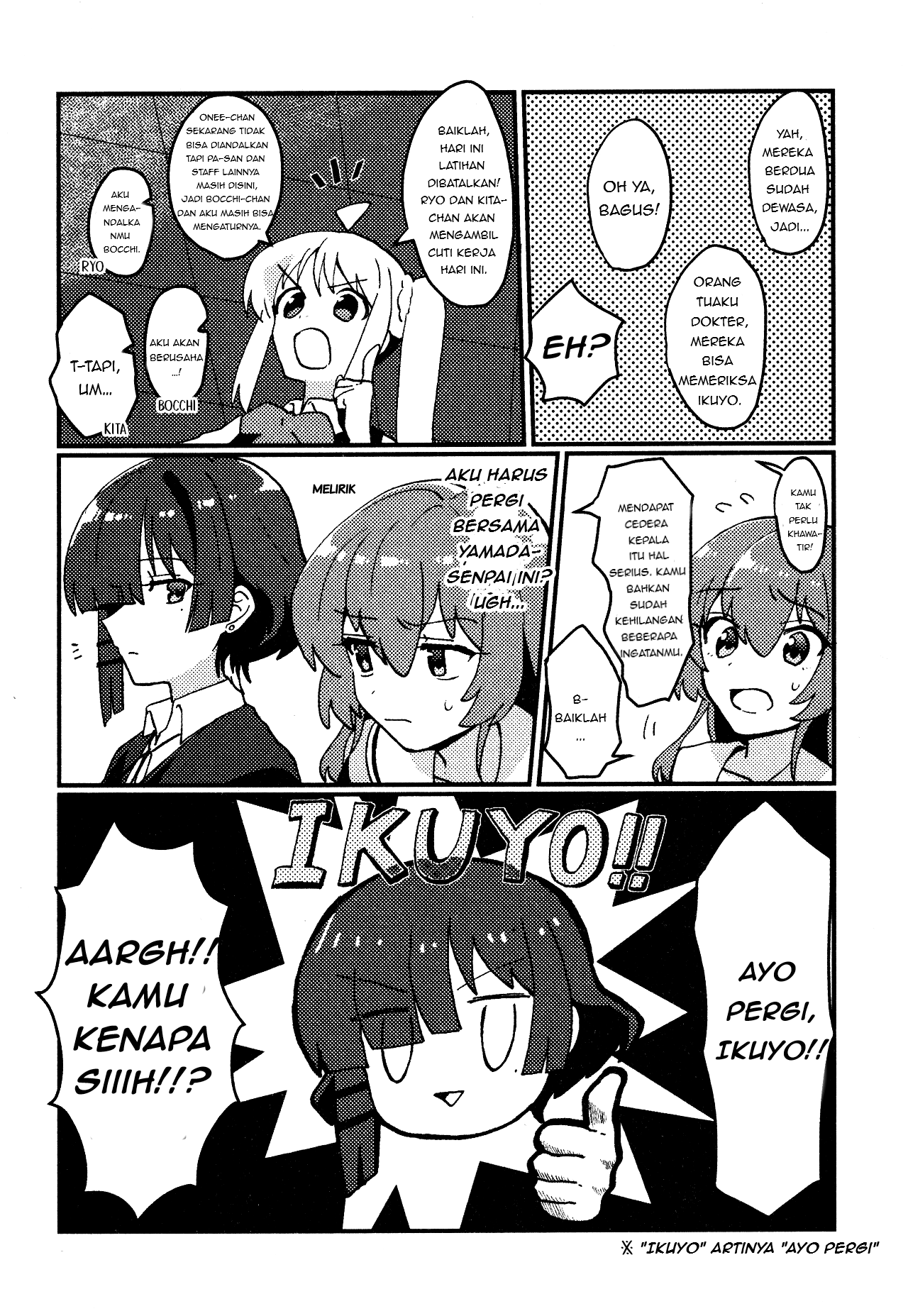 Bocchi the Rock! - Flashbackers (Doujinshi) Oneshot 第13页