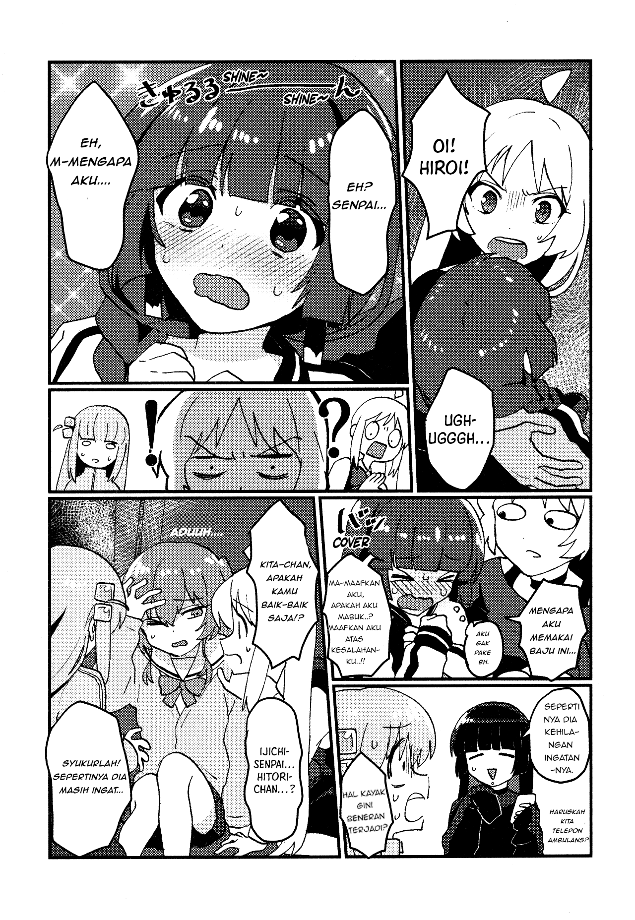Bocchi the Rock! - Flashbackers (Doujinshi) Oneshot 第8页