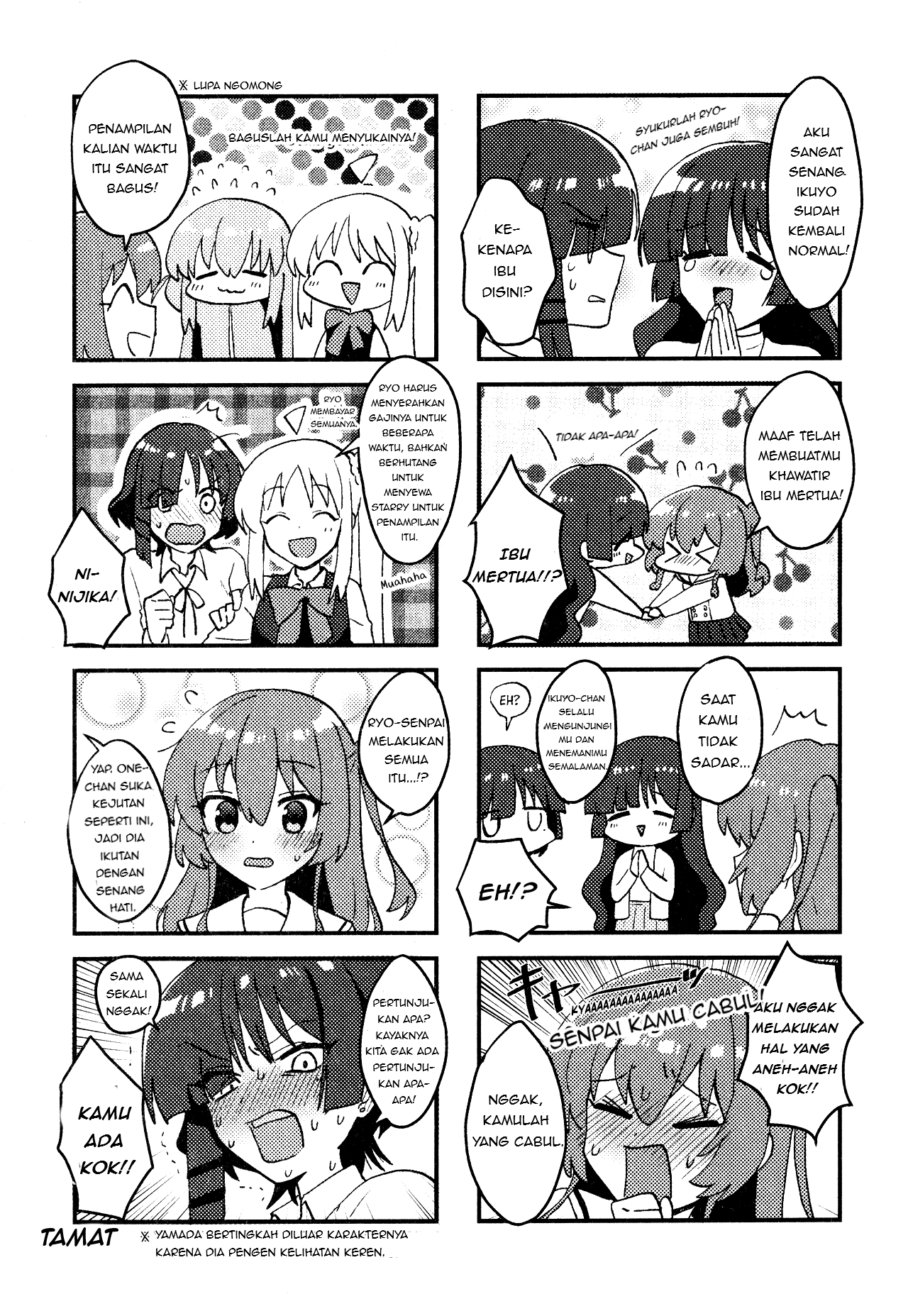 Bocchi the Rock! - Flashbackers (Doujinshi) Oneshot 第74页