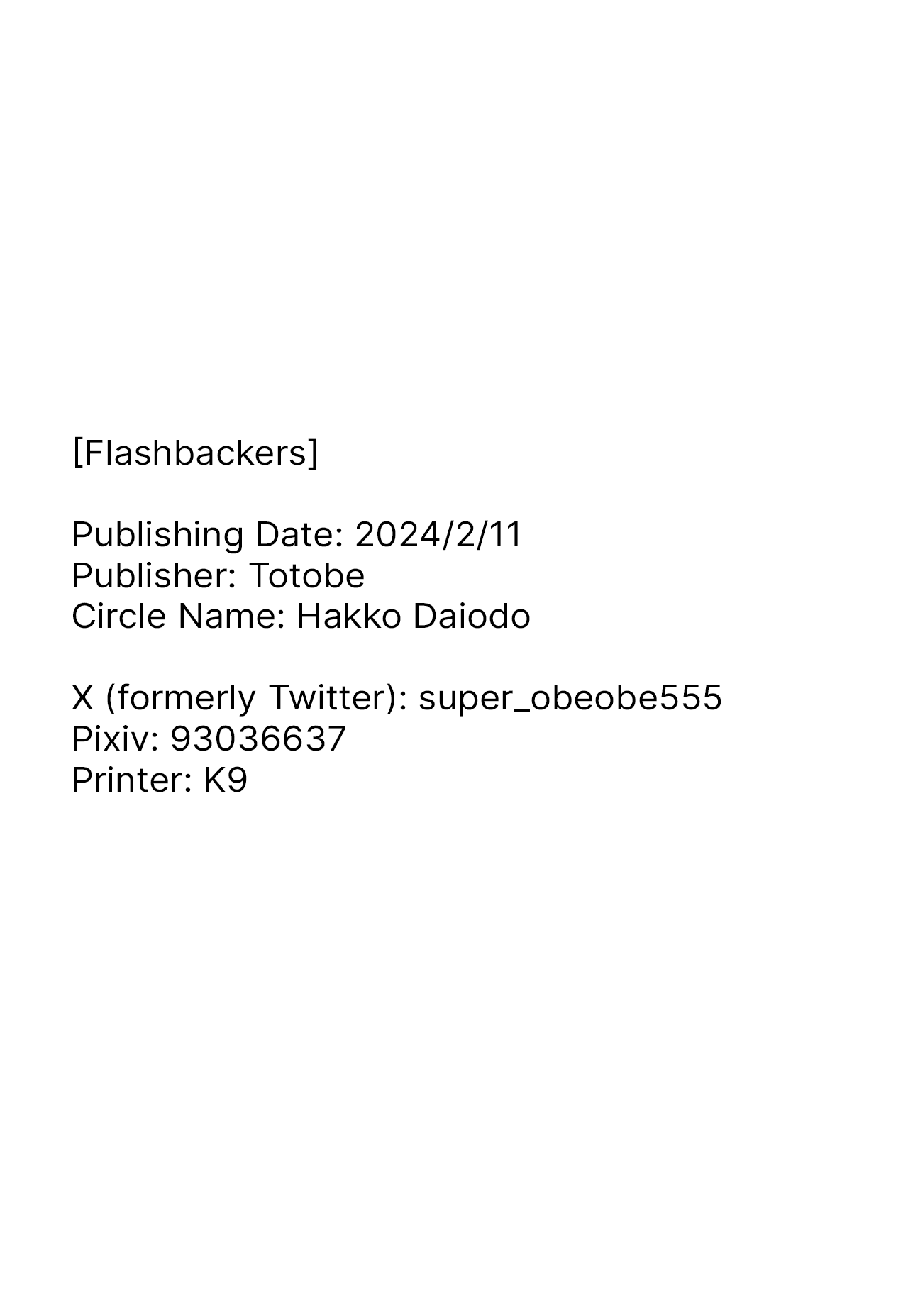 Bocchi the Rock! - Flashbackers (Doujinshi) Oneshot 第80页