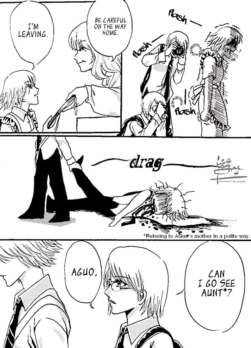 Manhua Yanjiu She Ch. 1a 第12页