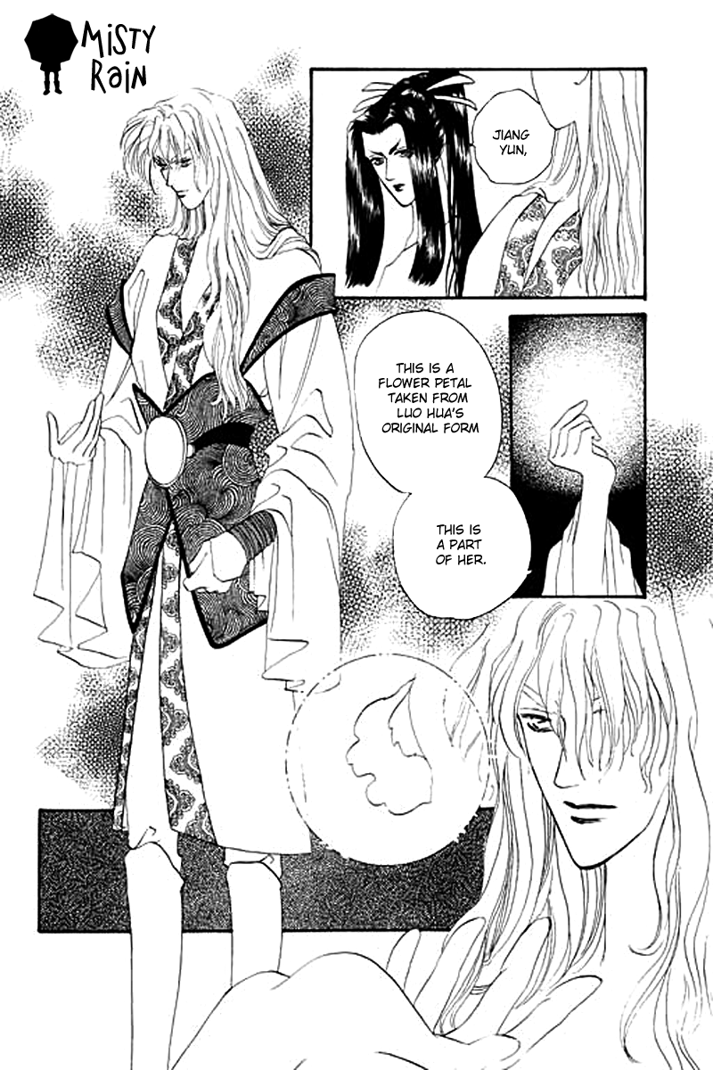 Fallen Flower Vol. 2 Ch. 5 第26页
