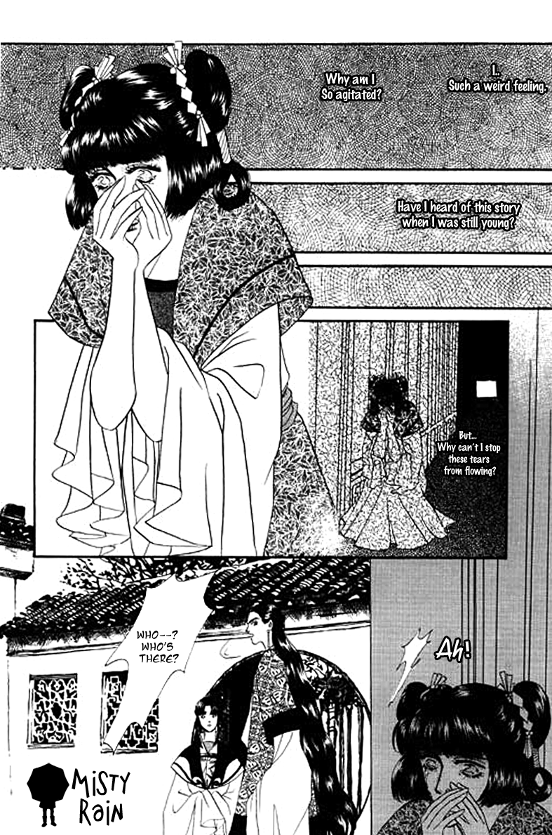 Fallen Flower Vol. 2 Ch. 5 第4页