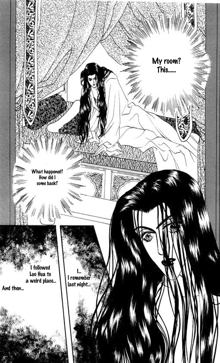 Fallen Flower Vol. 2 Ch. 5 第44页