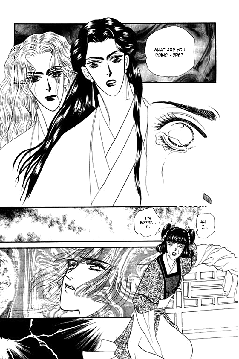 Fallen Flower Vol. 2 Ch. 5 第6页