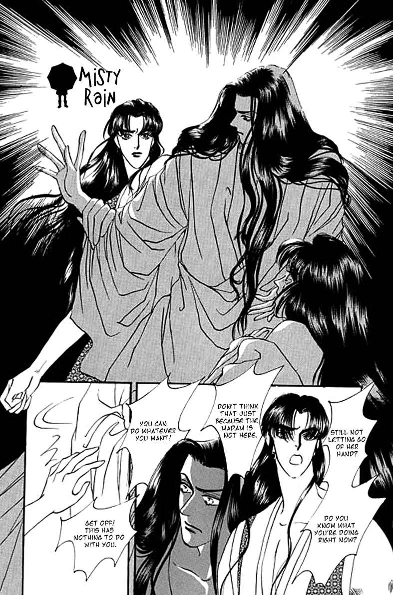 Fallen Flower Vol. 2 Ch. 5 第51页
