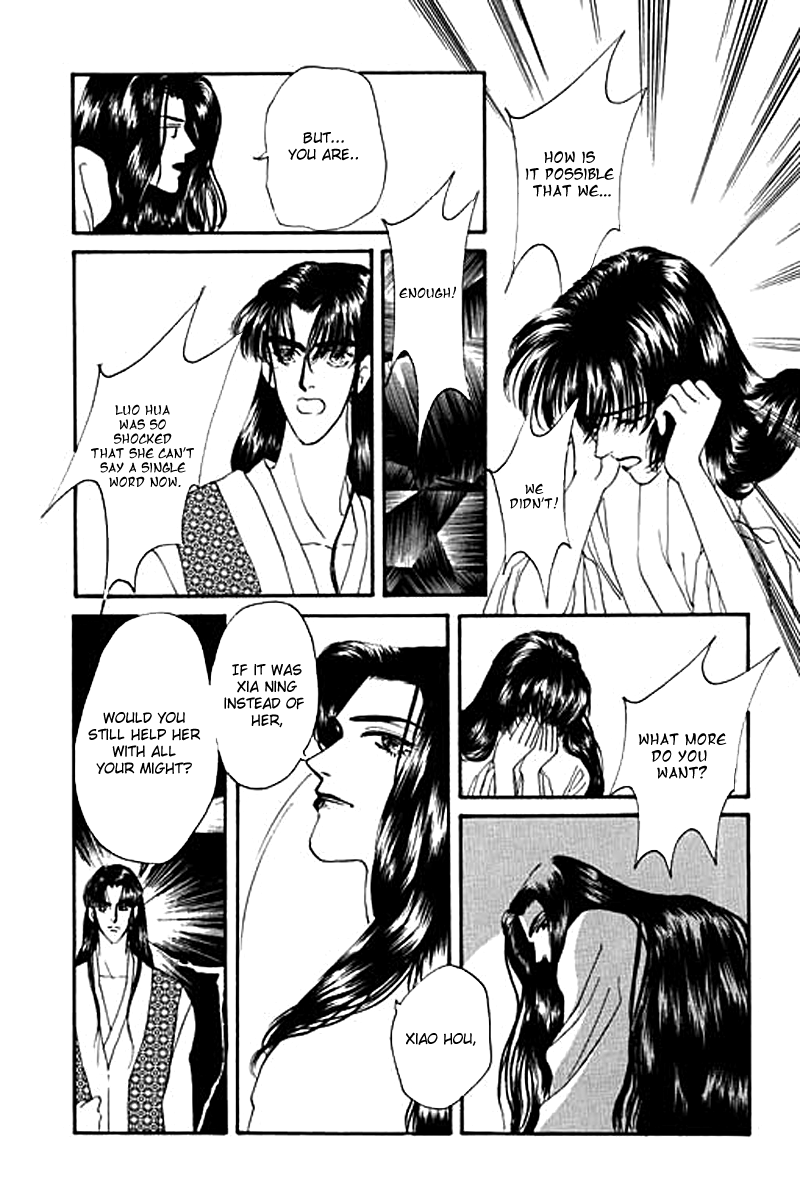 Fallen Flower Vol. 2 Ch. 5 第55页
