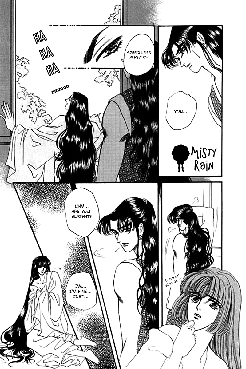 Fallen Flower Vol. 2 Ch. 5 第56页