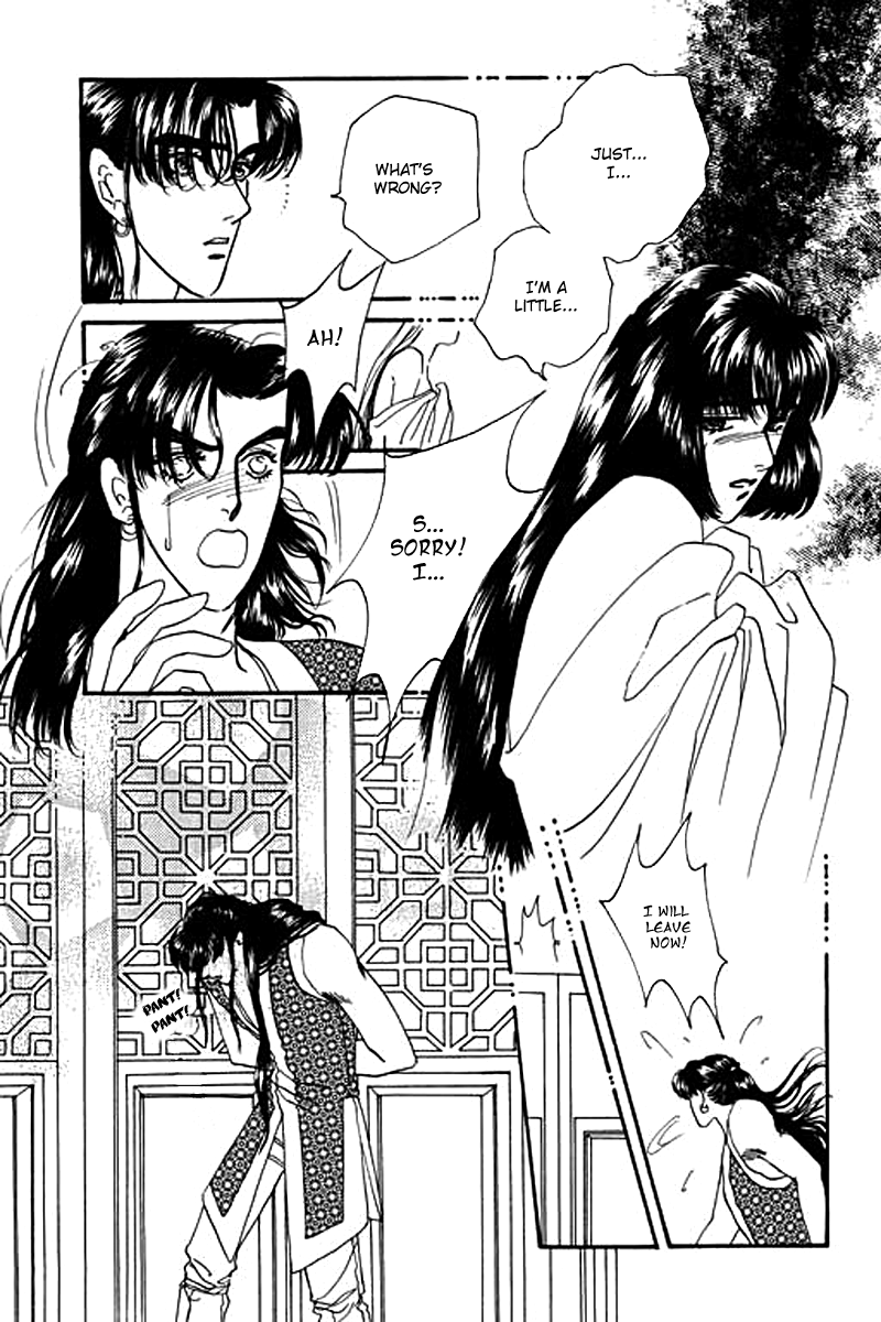 Fallen Flower Vol. 2 Ch. 5 第57页