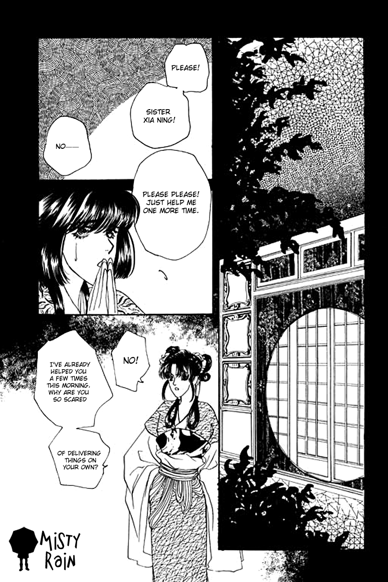 Fallen Flower Vol. 2 Ch. 5 第59页