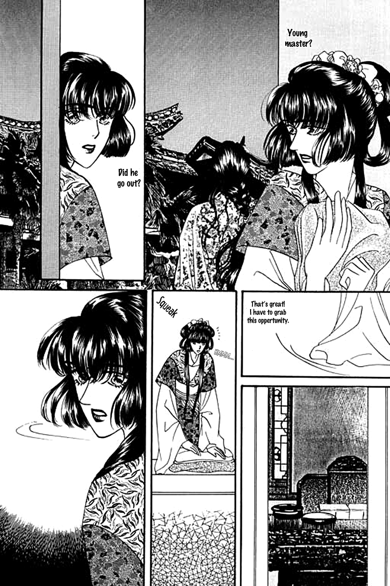 Fallen Flower Vol. 2 Ch. 5 第61页