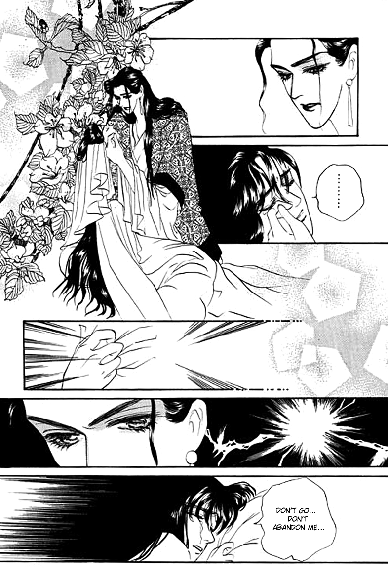 Fallen Flower Vol. 2 Ch. 5 第9页