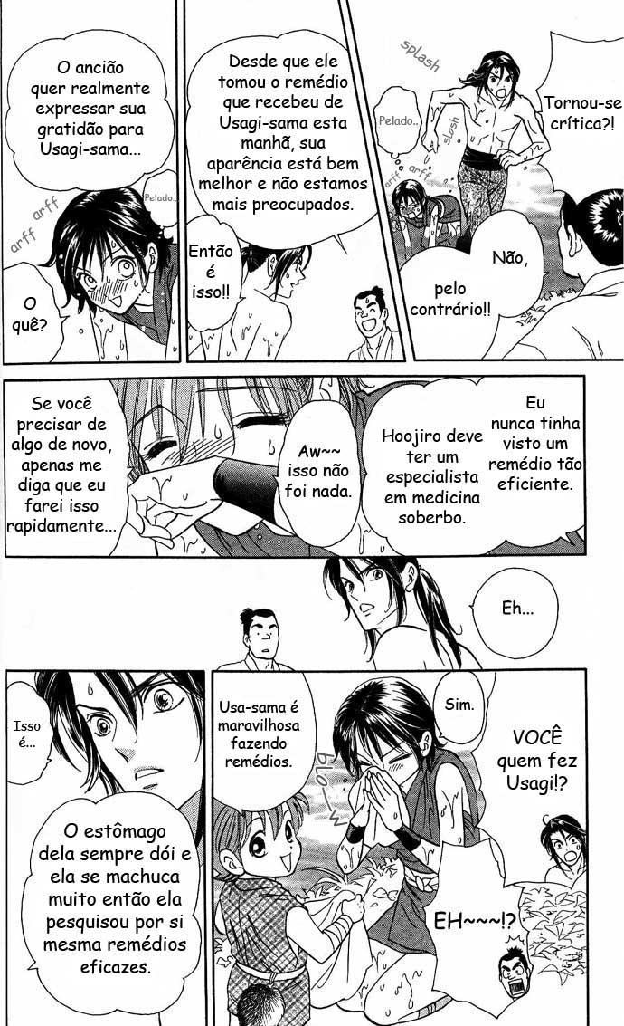 Tail of the Moon Vol. 1 Ch. 3 第14页