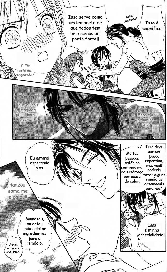 Tail of the Moon Vol. 1 Ch. 3 第15页