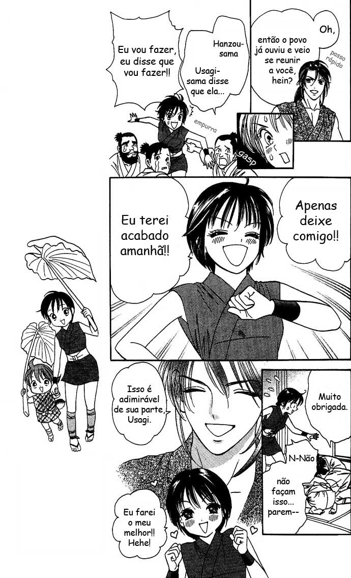 Tail of the Moon Vol. 1 Ch. 3 第17页