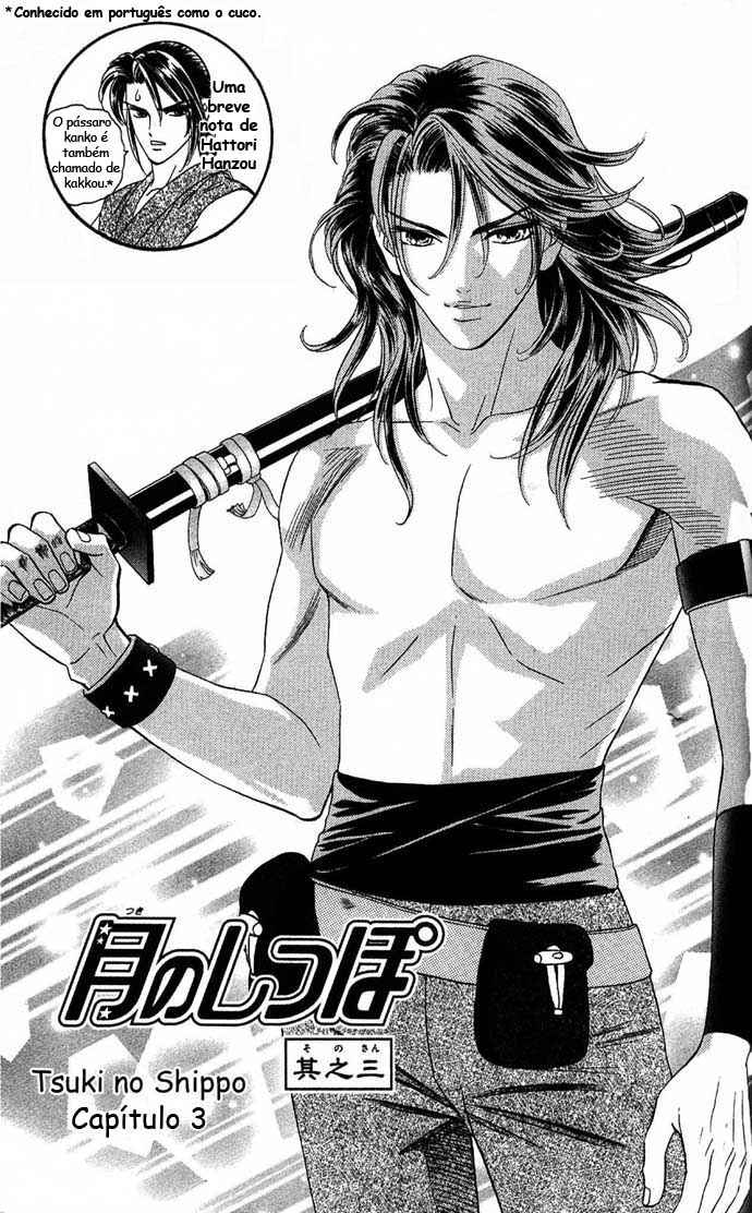 Tail of the Moon Vol. 1 Ch. 3 第3页