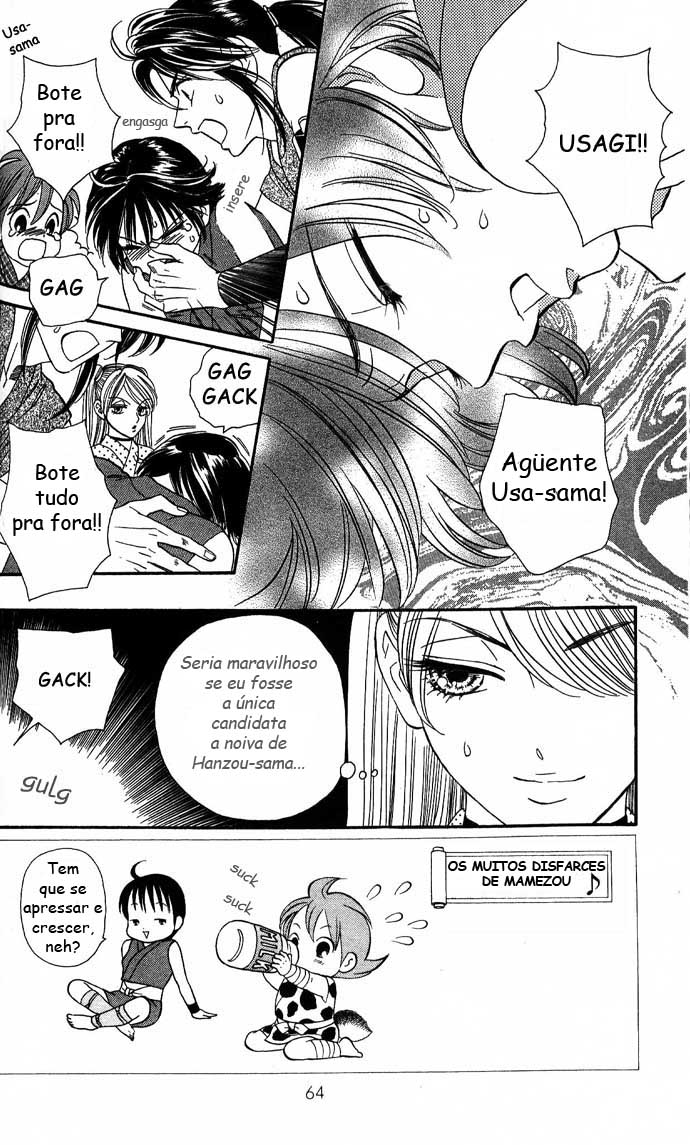 Tail of the Moon Vol. 1 Ch. 3 第4页