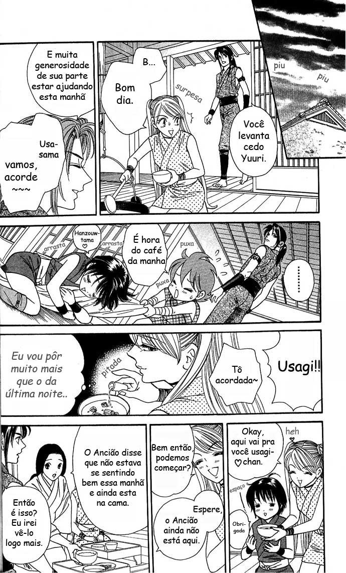 Tail of the Moon Vol. 1 Ch. 3 第6页