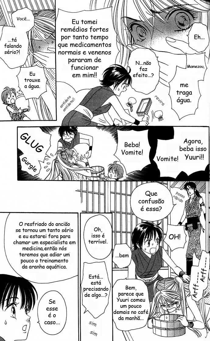 Tail of the Moon Vol. 1 Ch. 3 第9页